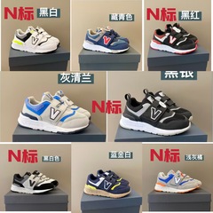 プー童N標997児童秋冬新手品貼りカジュアルシューズ男女童運動ランニングシューズ代発