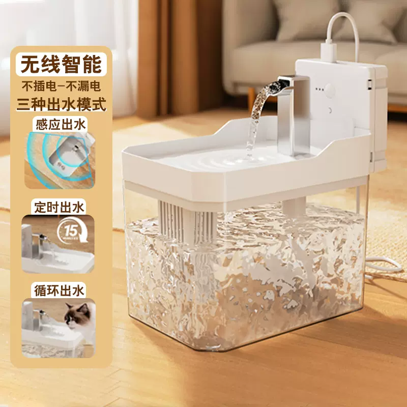 新款宠物饮水机智能宠物饮水器自动循环过滤猫咪活水机器跨境专供