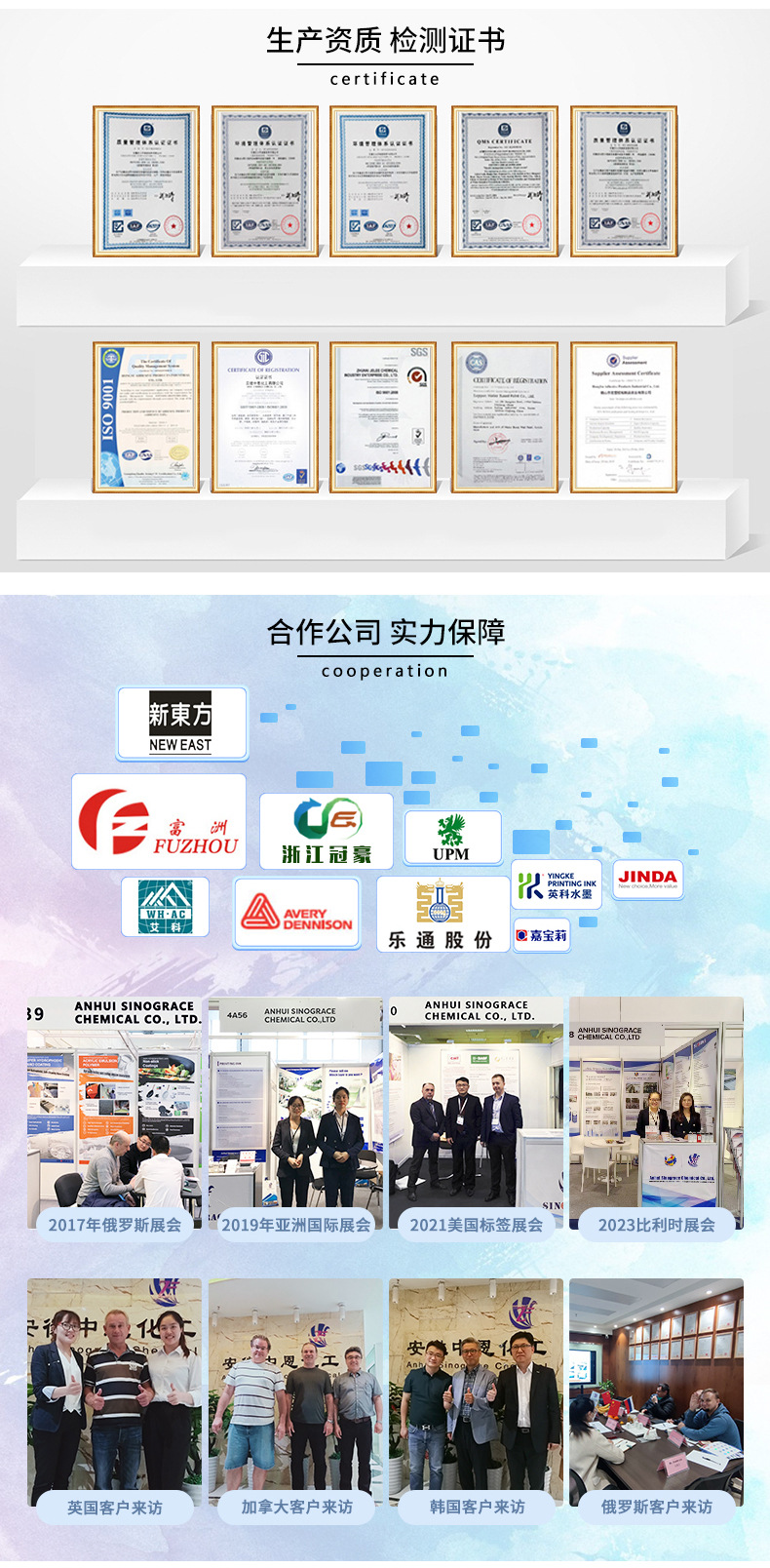 证书和合作.jpg