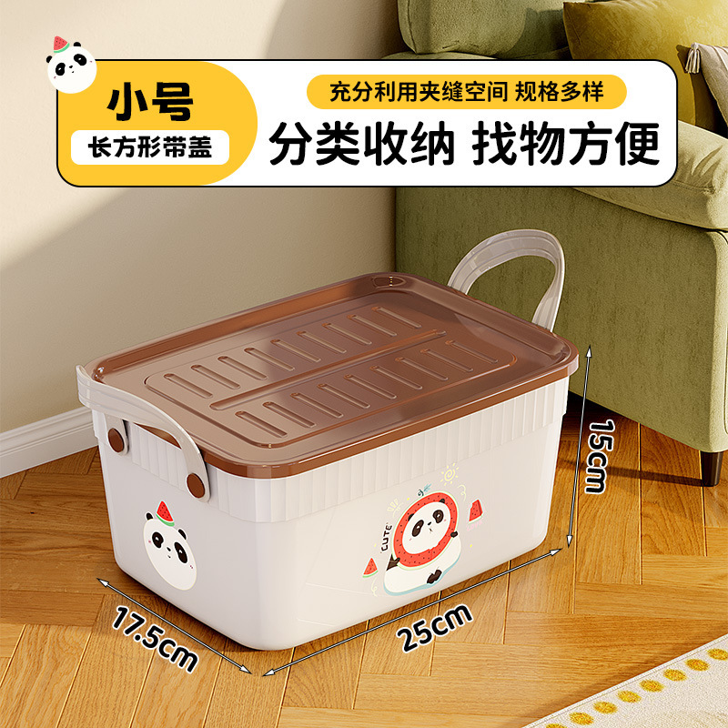 收纳箱多功能零食玩具储物箱客厅卧室家用大容量收纳筐桌面收纳盒|undefined