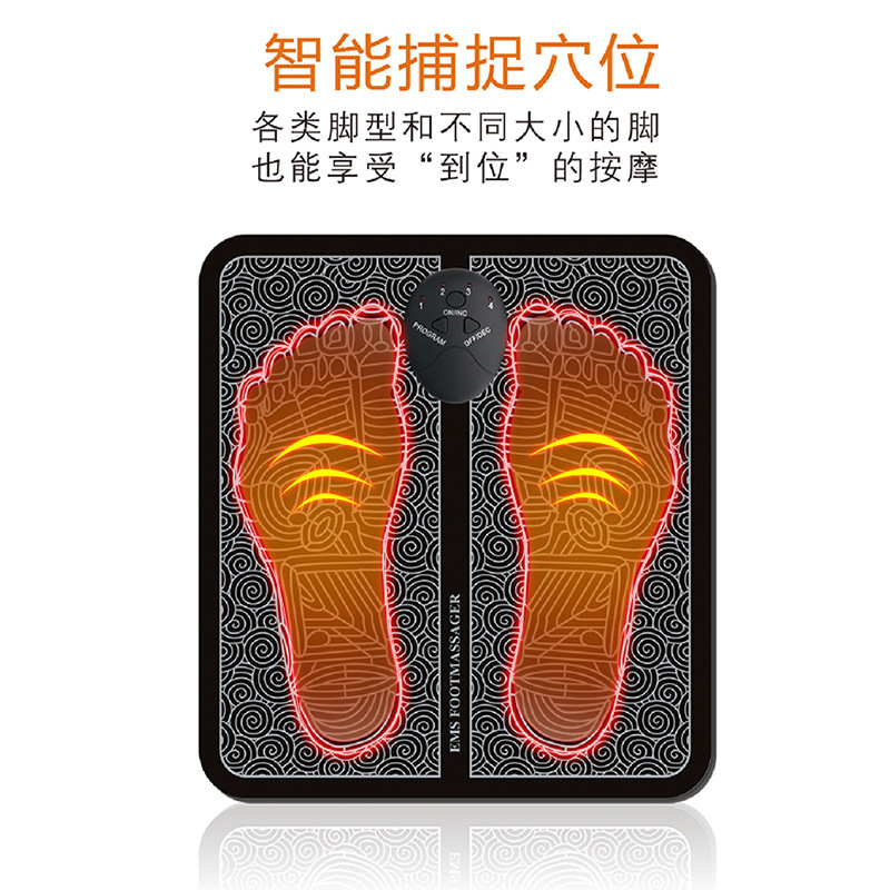 Emsの足のパッドのスマートな鍼灸の足の裏のマッサージのパッドのパルス計の足の底の足の部の電流のマッサージ器の足の治療のパッドの卸売り|undefined