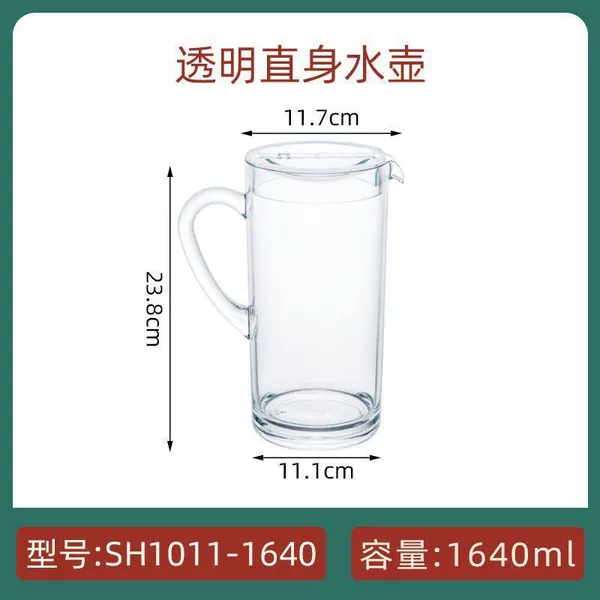 [SH1011-1640直身水壶]