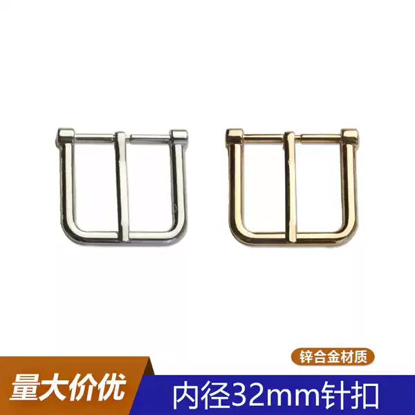 1 Inch 2 Inner Diameter 32mm Pin Buckle, Luggage Hardware Accessories Square Bag Strap Length Adjustment Buckle Belt Belt Pin Buckle