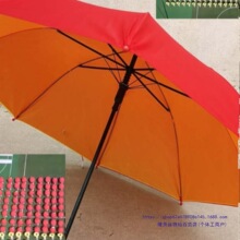 红黄伞表演伞双层双色爱国伞团体操红黄双面伞双层布雨伞