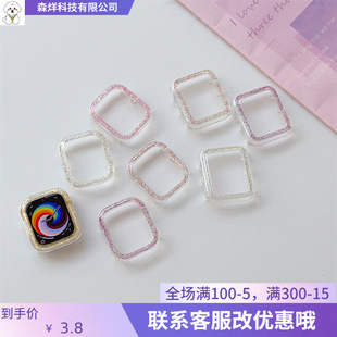 Suitable for Apple Watch 45678 Representative Case Apple Watch se Laser Pearlescent PC Hard Case