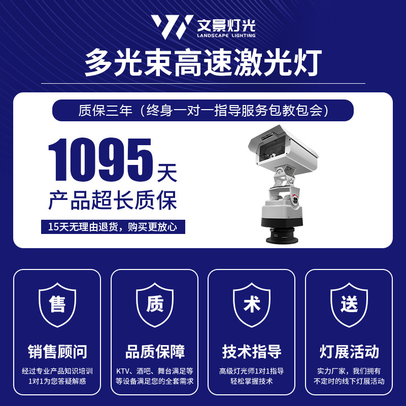 Lámpara láser de advertencia de fatiga de la autopista al aire libre impermeable punto de referencia iluminación de techo