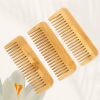 Fap Evil Mosque Bamboo Wiping Comb with Oil Head Large Tertures Model Model Comb Comb Hotel Products Cross -border Wholesale