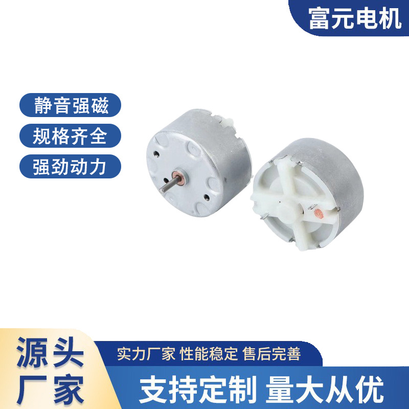 厂家批发500微型直流电机驱动器马达家用电器小型减速无刷迷你