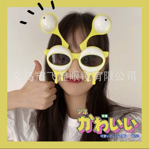 Yellow nasal aspirator
