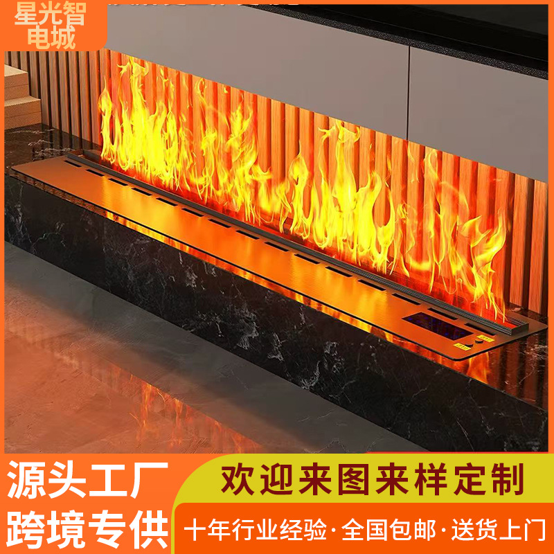 3D雾化壁炉火焰嵌入式客厅电子加湿器电视柜装饰智能智能雾化壁炉