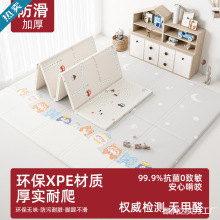 宝宝爬行垫爬爬垫加厚防摔家用婴儿无味xpe地垫子儿童厂家批发