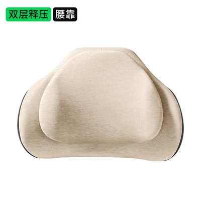 Waist support: car memory foam cushion lumbar - high-grade-rice-double-layer-pressure-reduction-7a-antibacterial-ordinary-lumbar-support