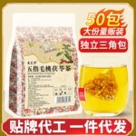 五指毛桃茯苓茶三角包茶红豆薏米茶赤小豆薏米茶五指毛桃茯苓茶
