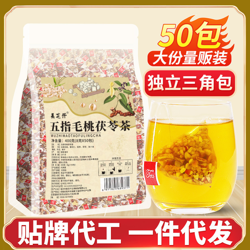 Five-finger peach Fuling tea triangle tea red bean coix seed tea red bean coix seed tea five-finger peach Fuling tea