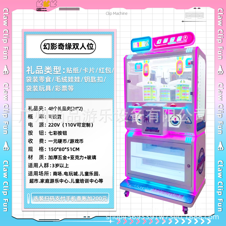 팬텀 로맨스 48 클립