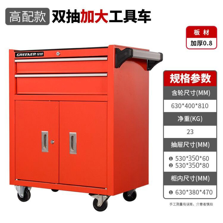 Lvlin herramienta de reparación de automóviles carro multifunción tipo cajón herramienta móvil gabinete Taller de hierro reparación Caja de Herramientas image 25