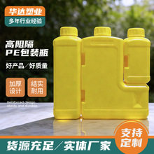 500+200+1000ml���ƿhdpeũҩ��ҩ�����ҩ���ϸ������ĸ˫��ƿ