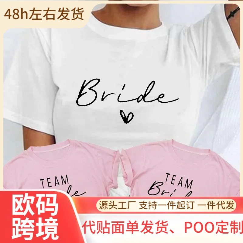 Women's Team Bride Bachelorette Party Hen Party Bridesmaid Printed T-Shirt Girl Wedding Women's Top Beauty
