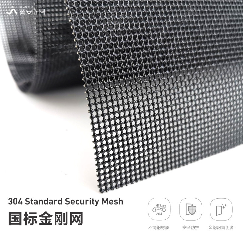 Diamond mesh screen window net, stainless steel anti-mouse and anti-mosquito window screen, anti-theft diamond mesh net, self-installation, thickened protective diamond mesh Diamond mesh screen window net, stainless steel anti-mouse and anti-mosquito window screen, anti-theft diamond mesh net, self-installation, thickened protective diamond mesh