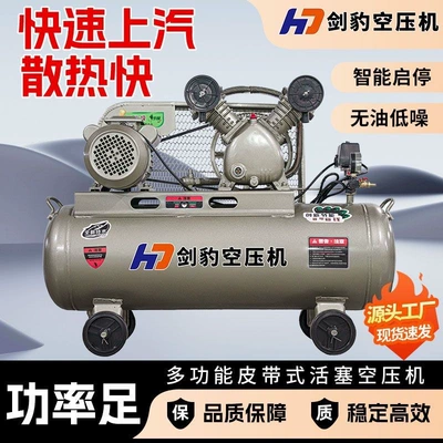 Hava kompressorları | compressor, large 380V high-pressure air