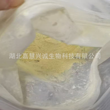 ����˫���Ǽ׻�����ķ  CAS�ţ�120-54-7  ����99%  �𽺴ٽ���