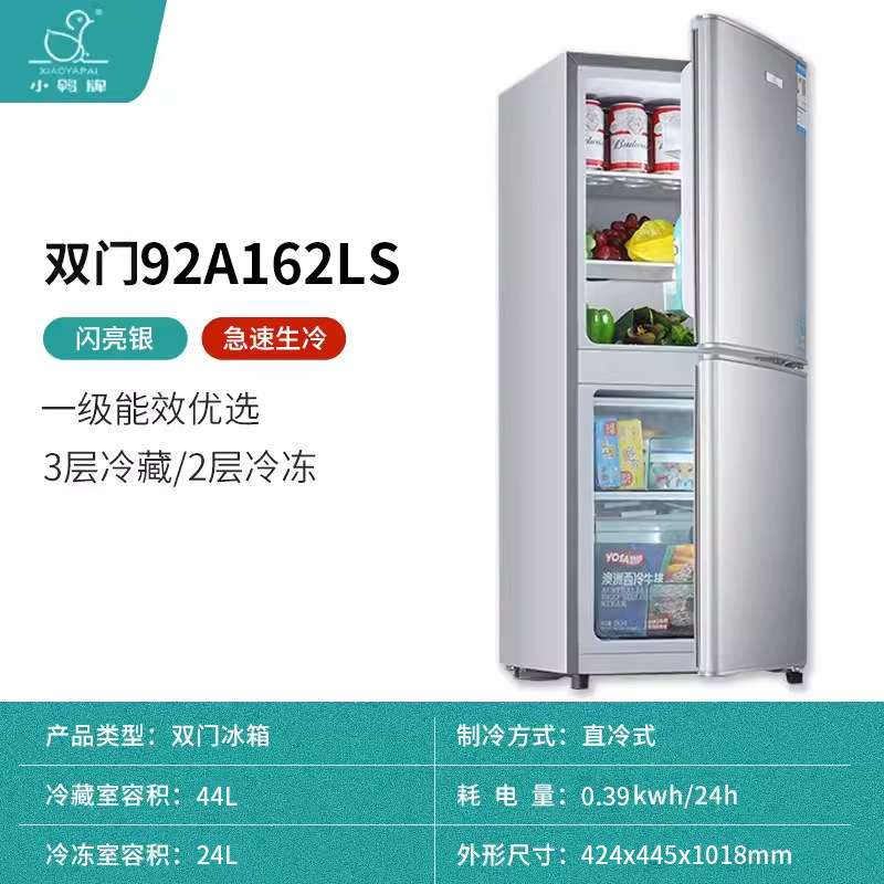 Refrigerador de marca de pato 68L - 122L de doble puerta de gran capacidad para todos los alquileres de refrigerador de hotel multiuso