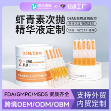 OEM�r���؏����o�´Β����AҺ���� �aˮ�����沿���AҺ�N�ƴ��ӹ�