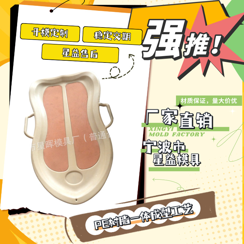 厂家定制滚塑脚踏皮划艇独木舟冲浪板来图定制滚塑模具加工