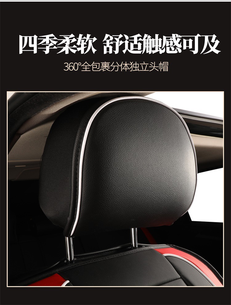 Universal Car Seat Cover Four Seasons Seat Cushion