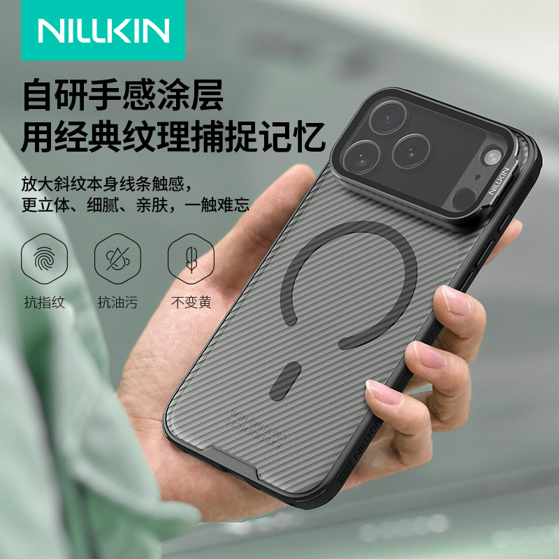 Nillkin耐尔金适用iPhone 17 Pro Max 黑镜磁吸保护壳支架手机套|undefined