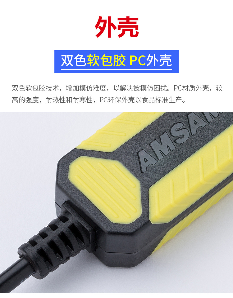 USB-SC09-FX经济黑-04