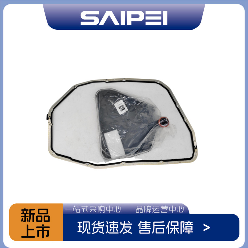 适用于奥迪A6LC6，09L325429，323E2008H变速箱滤网
