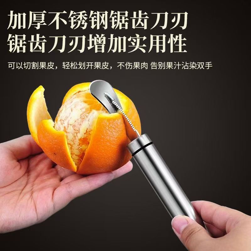 Pomelo Opener, Orange Peeler, Fruit Peeler, Kitchen Household Peeling Knife, Convenient and Safe for Hands, Orange Peeler