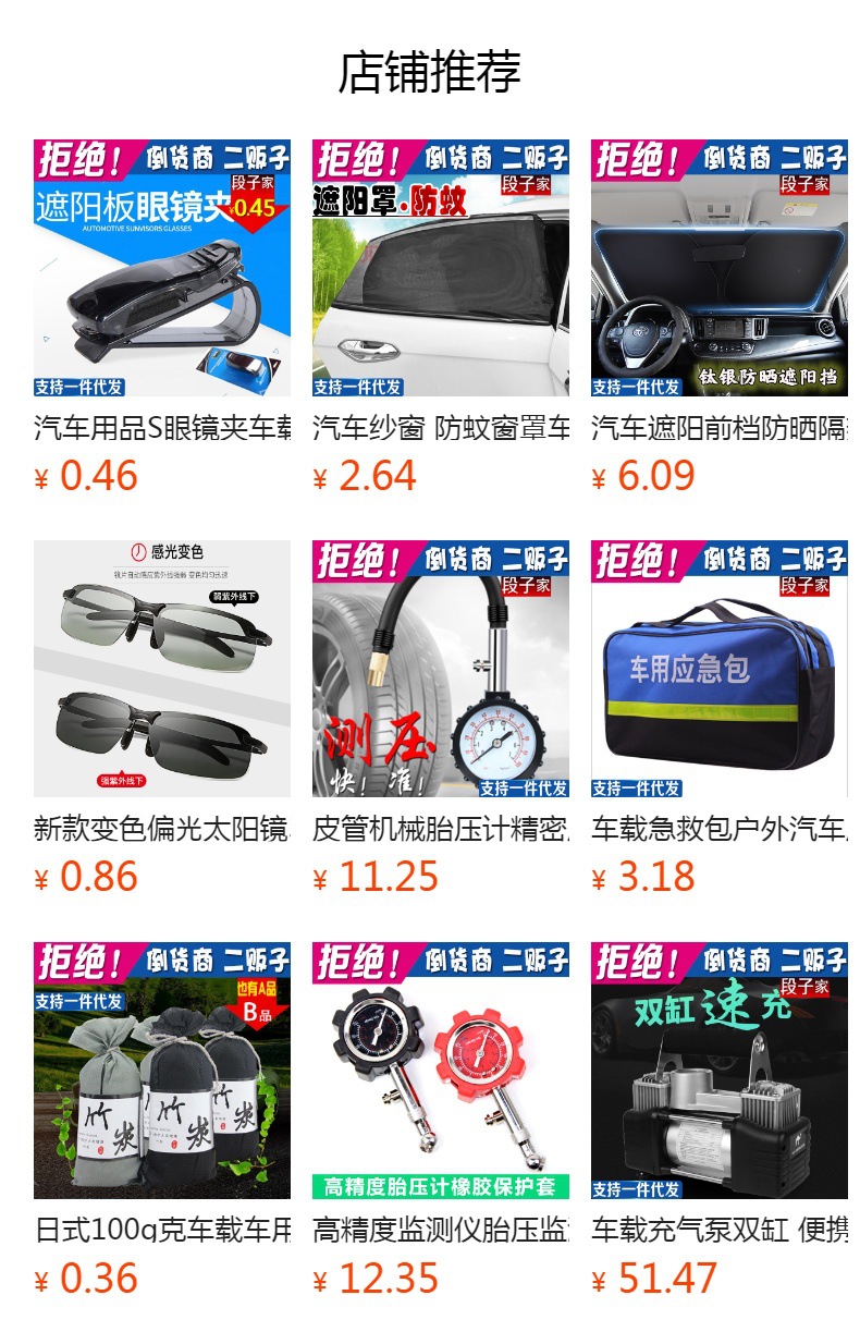 Night Vision Anti-Glare Sun Visor Driver's Dazzling Goggles Car Anti-High Beam Artifact Day and Night Dual-Use Export