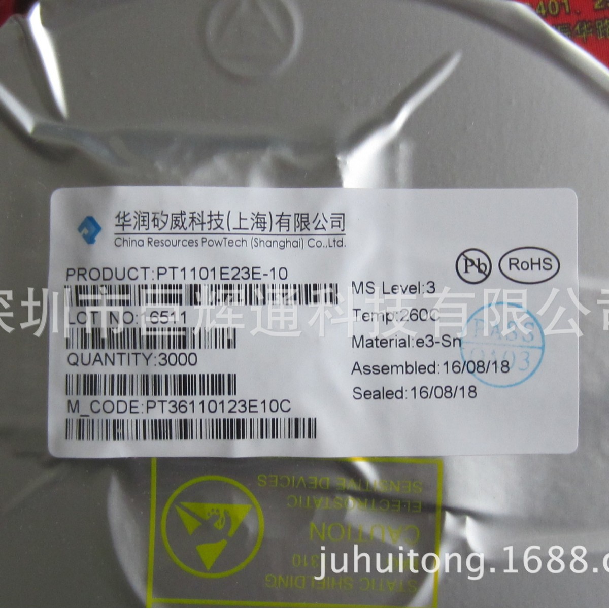 NCP1400ASN50T1G NCP1400 代理DC-DC升压IC 价格优势 免费试样