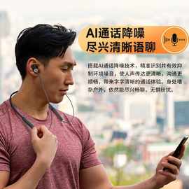 漫步者（EDIFIER）声迈X200BT 颈挂式无线运动蓝牙耳机 蓝牙5.3