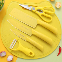 刀具厨房菜刀套装家用菜刀菜板二合一宝宝辅食全套厨刀水果刀礼品