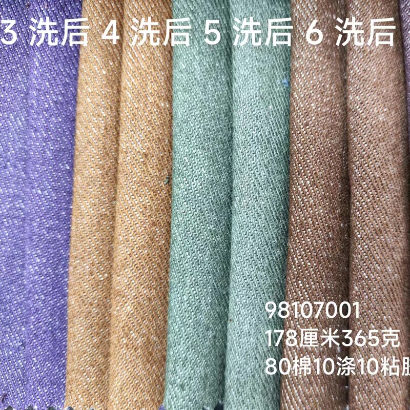 Hot sale color Denim fabric 370g non-elastic twill denim pants coat autumn and winter fabric 98107001