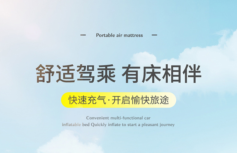 Car Inflatable Bed, Mattress for Sleeping in Car, Rear Seat Travel Bed, Backseat Sleeping Pad, Air Mattress
