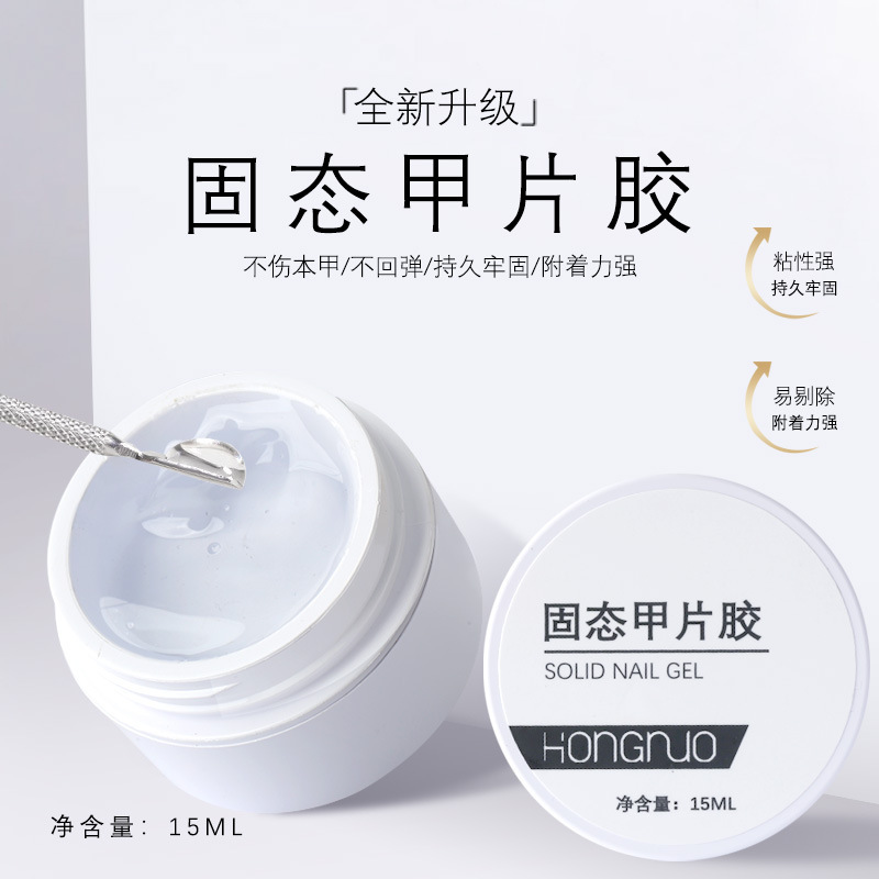 Nail art solid patch adhesive nail adhesive phototherapy canned nail patch gel does not hurt nail solid nail adhesive Nail art solid patch adhesive nail adhesive phototherapy canned nail patch gel does not hurt nail solid nail adhesive