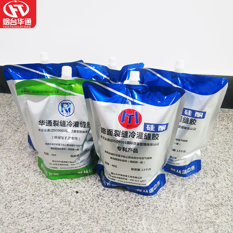 道路密封胶填缝胶 硅酮冷补液体灌缝胶 无需加热耐候性强灌缝胶