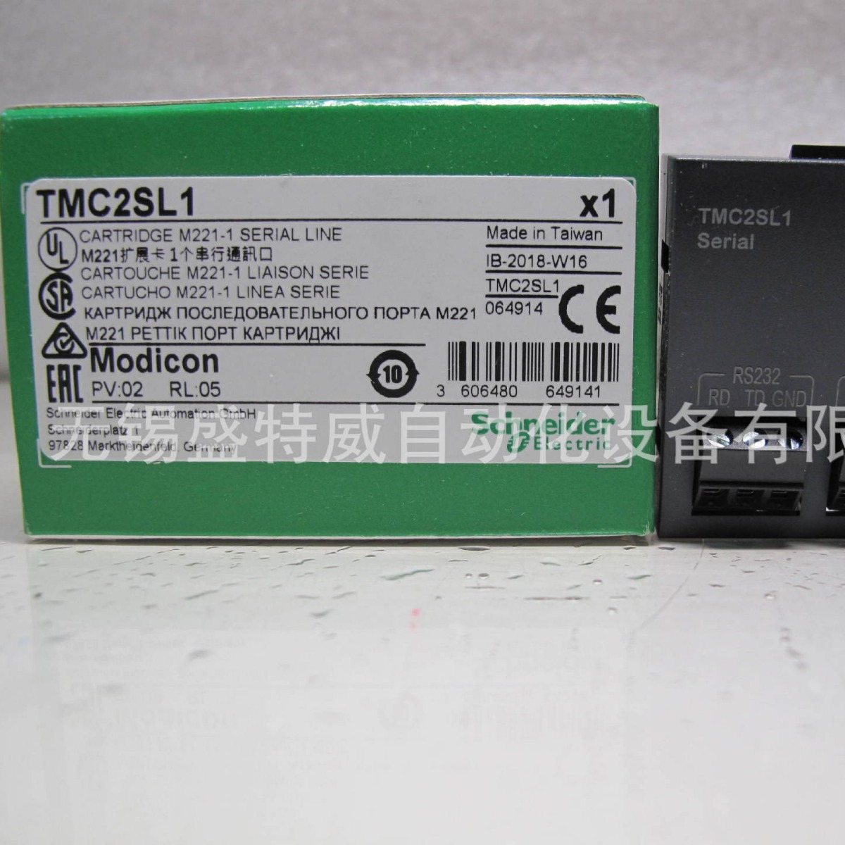 原装现货 TMC2SL1  可编程控制器M221串口扩展板，1个串口