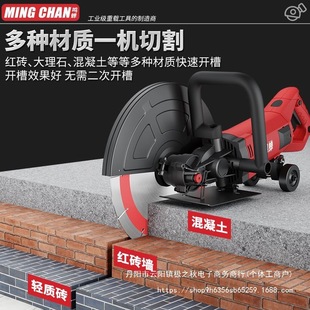 Large Single-Piece High-Power Track Multi-Functional Professional Stone Wall Cutting Machine Reinforced Concrete Cement Road Cutting Machine