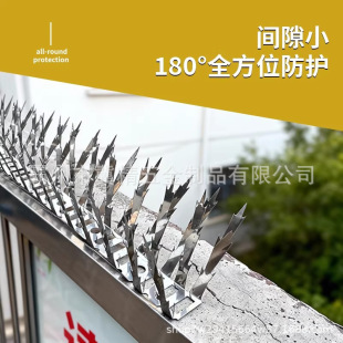 发电机固定支架