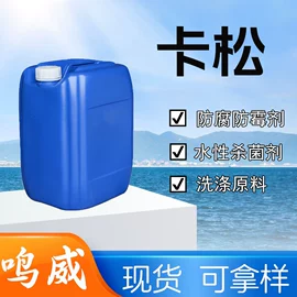 杀菌灭藻剂;混凝土添加剂;木器涂料