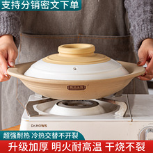郸韵土陶砂锅老式干烧不裂商用煲仔饭粗陶沙煲大口特浅海鲜鱼头煲