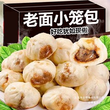 杭州风味老面鲜肉小笼包加热即食早餐半成品肉包