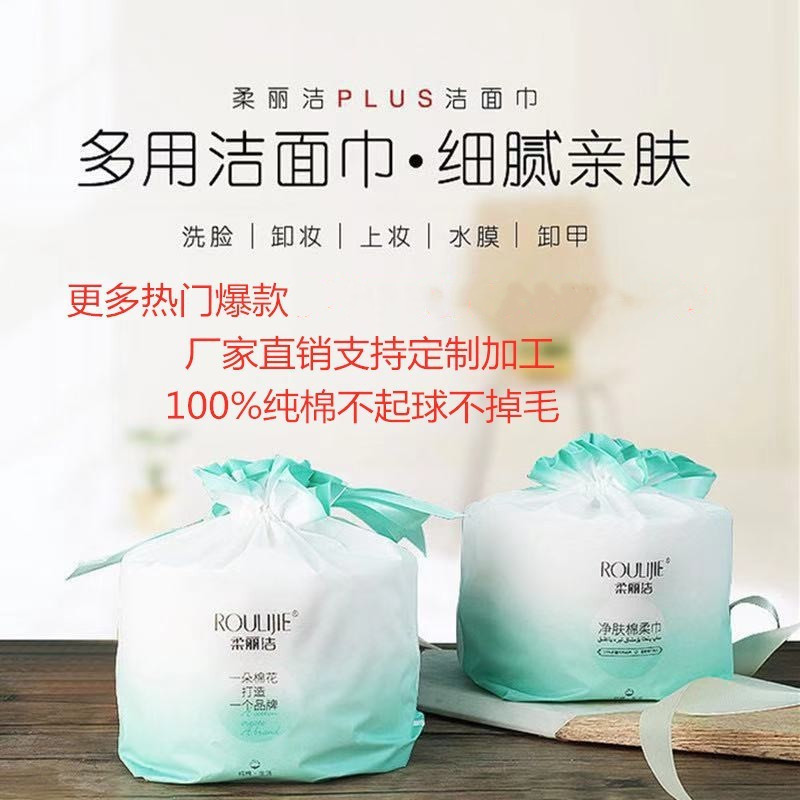 Nueva Toalla de cara suave de Lijie Toalla de cara de algodón puro salón de belleza perla patrón húmedo y seco de doble uso Toalla de cara