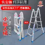 定制便携登高工程家用梯