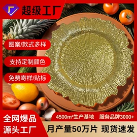 果盘、果篮;花盆容器;盘